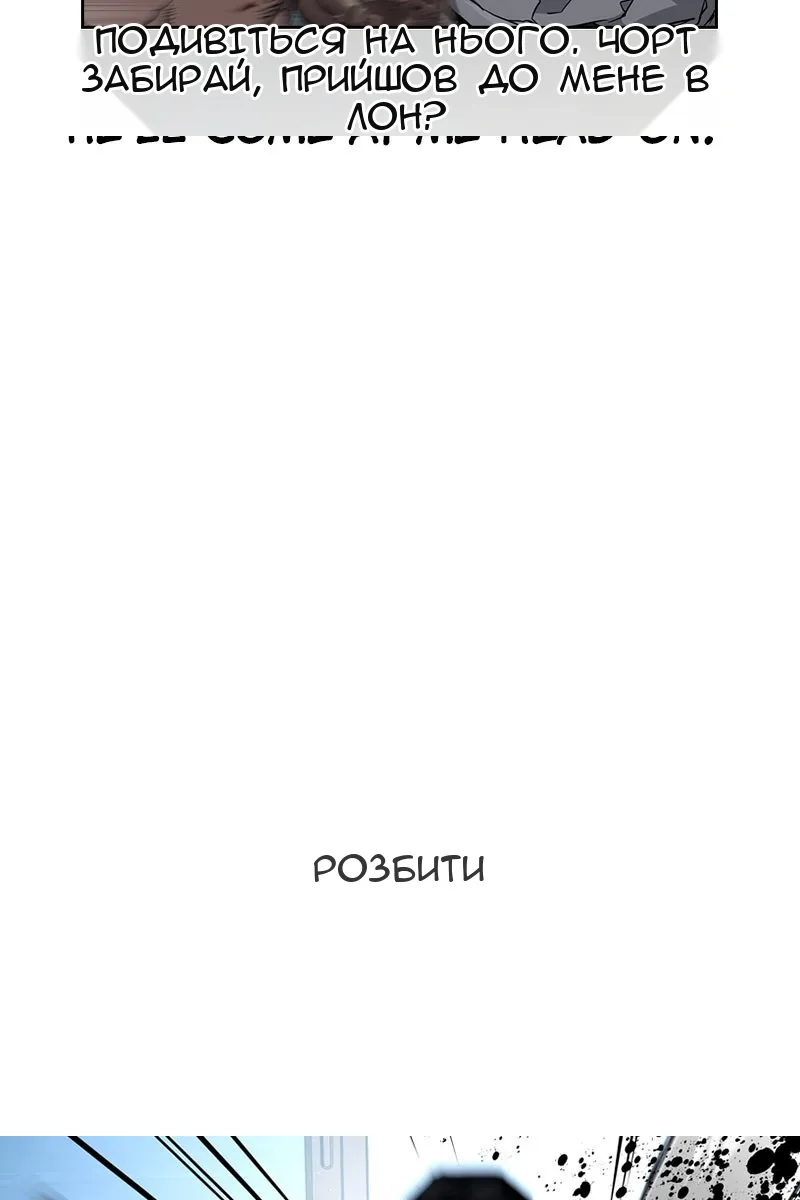 Сторінка 80