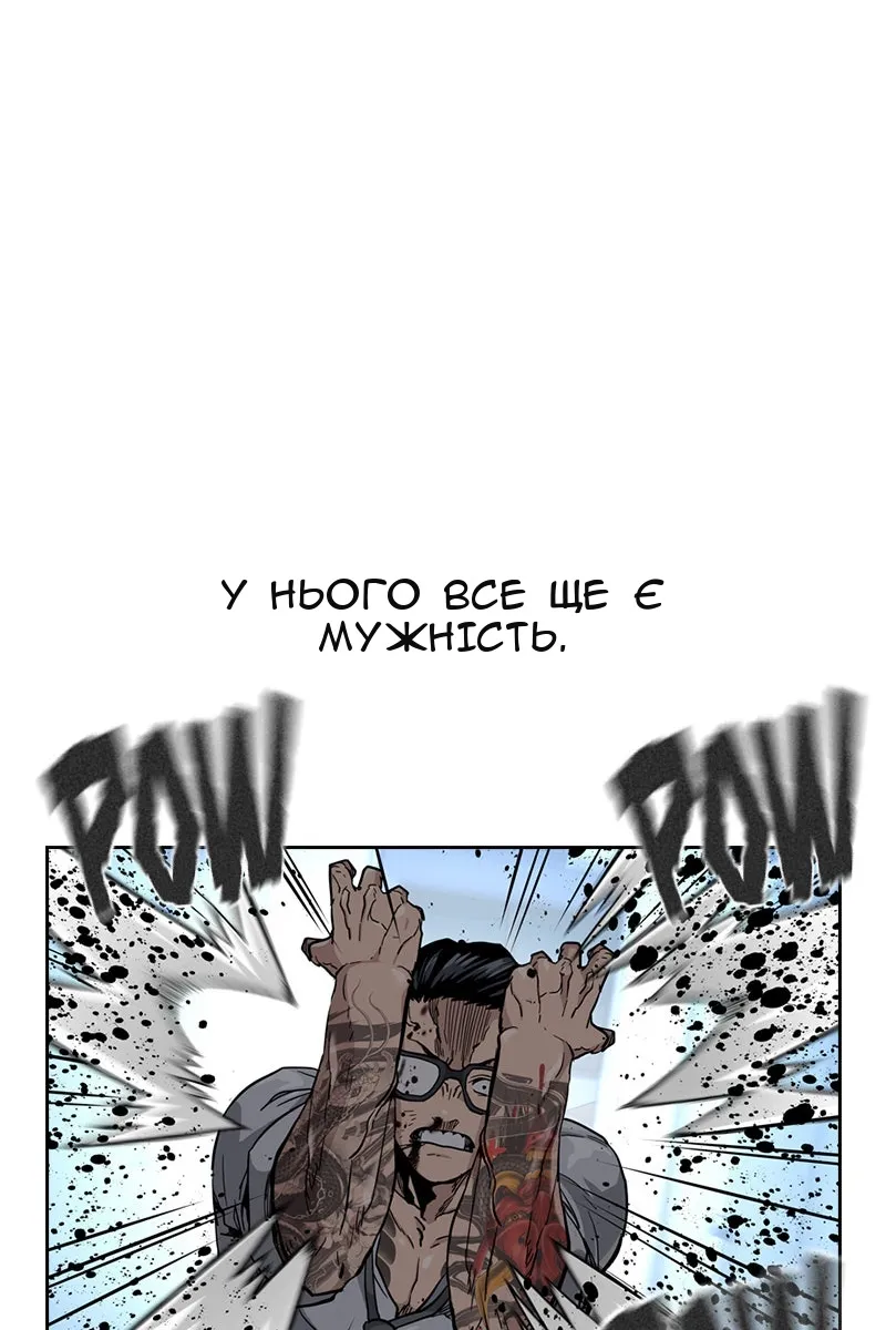 Сторінка 82