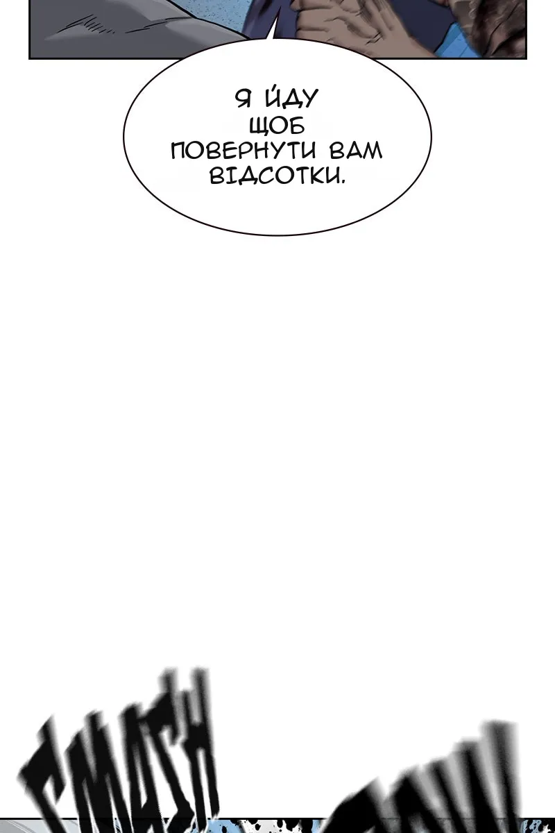 Сторінка 86