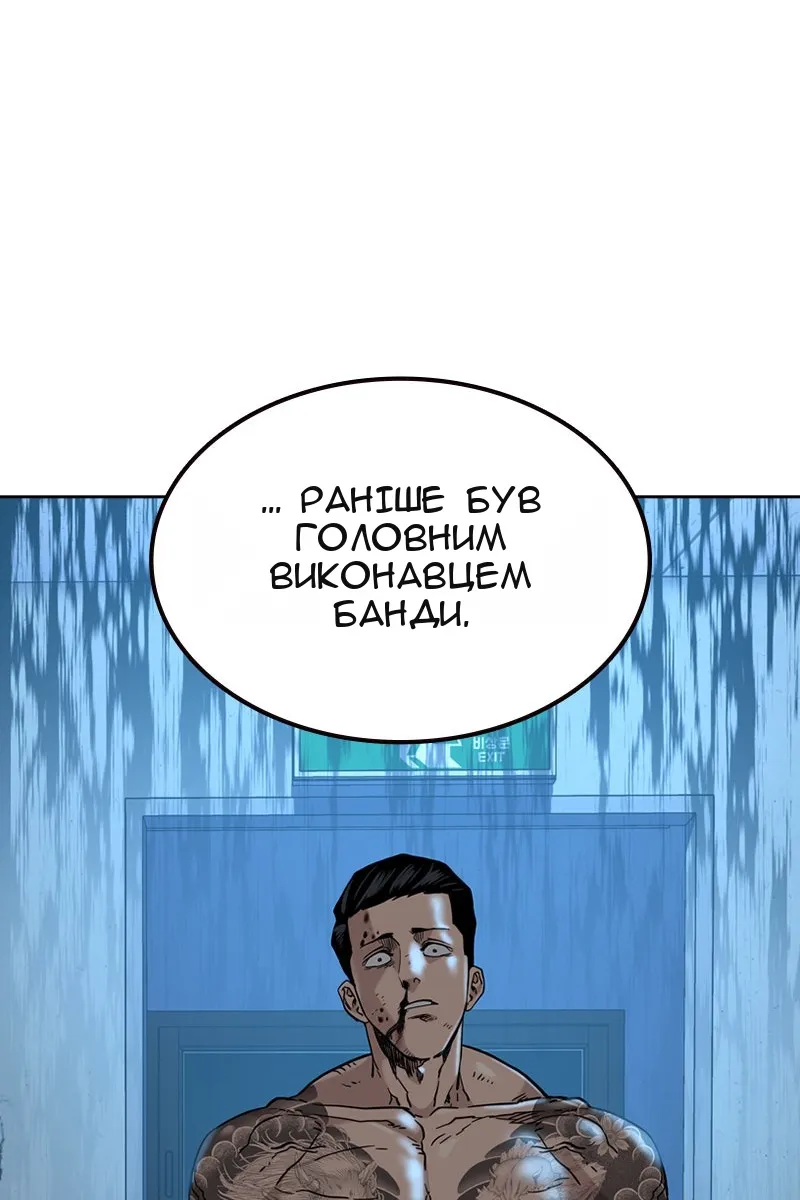 Сторінка 98