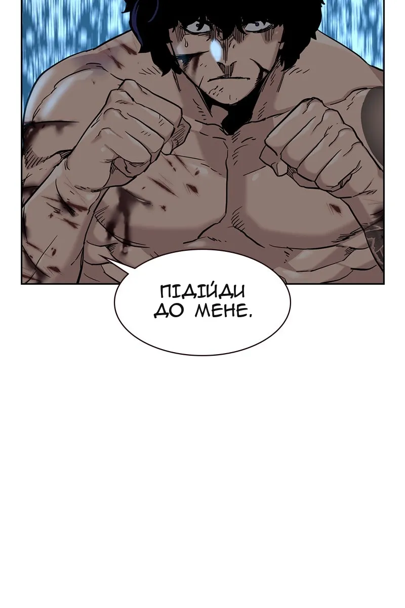 Сторінка 101