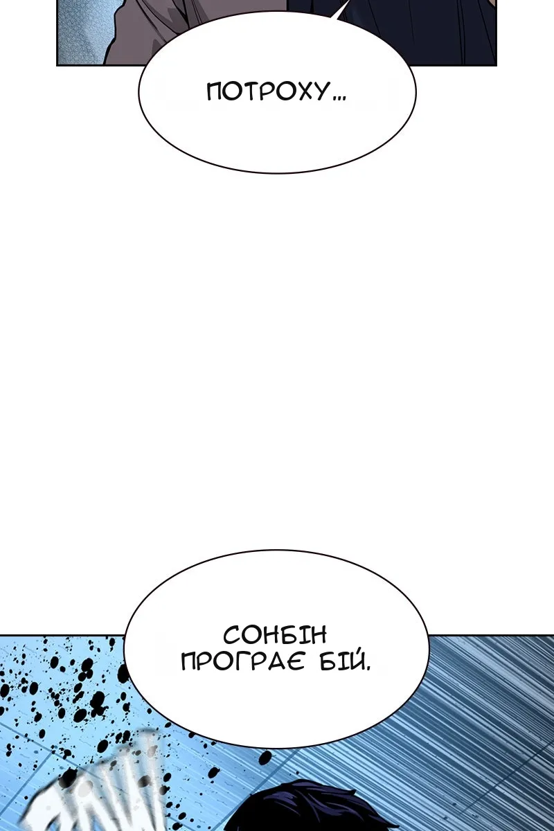Сторінка 113
