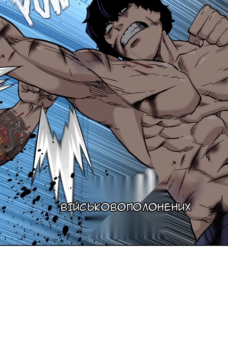 Сторінка 114