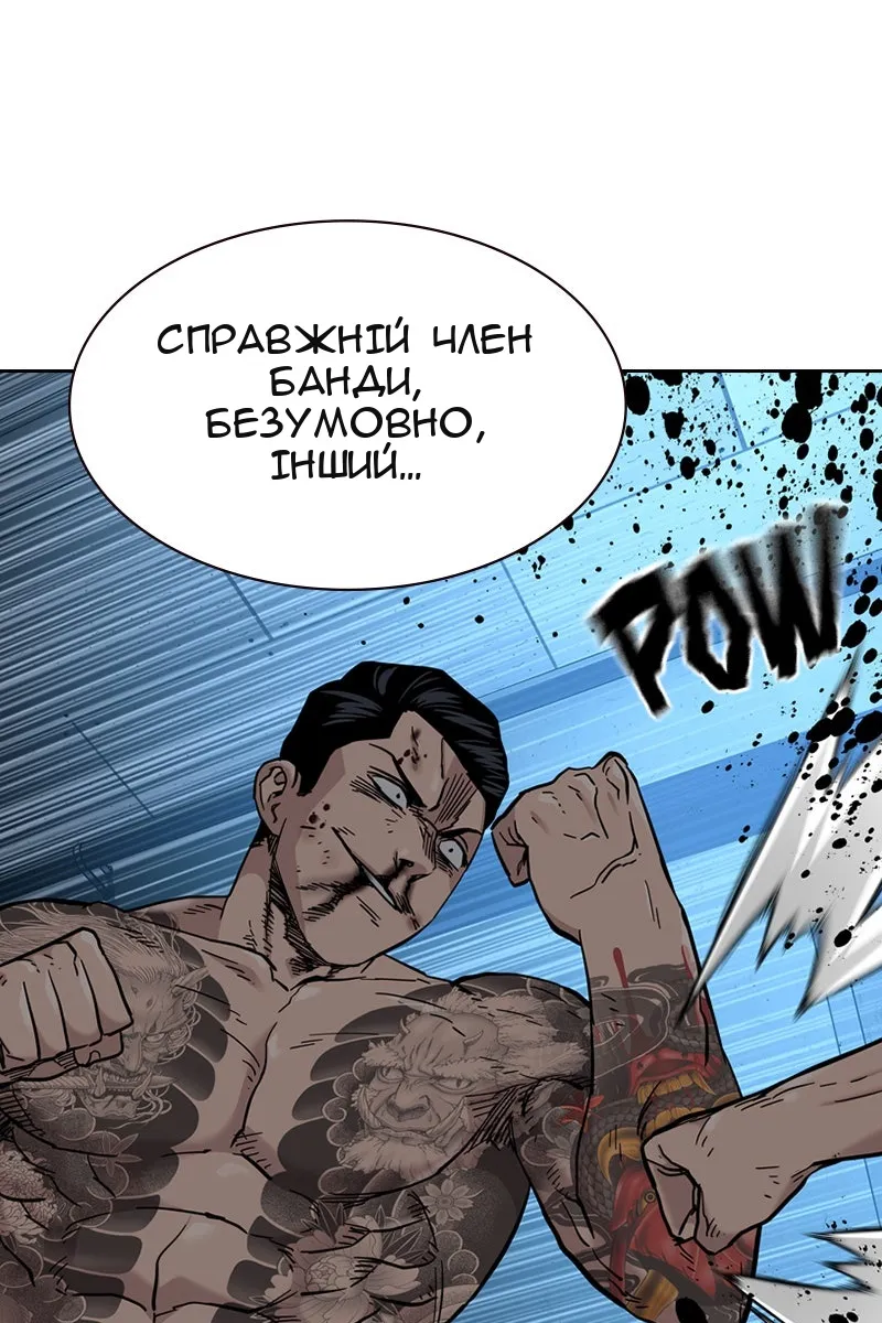 Сторінка 115