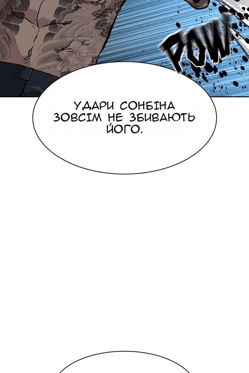 Сторінка 116