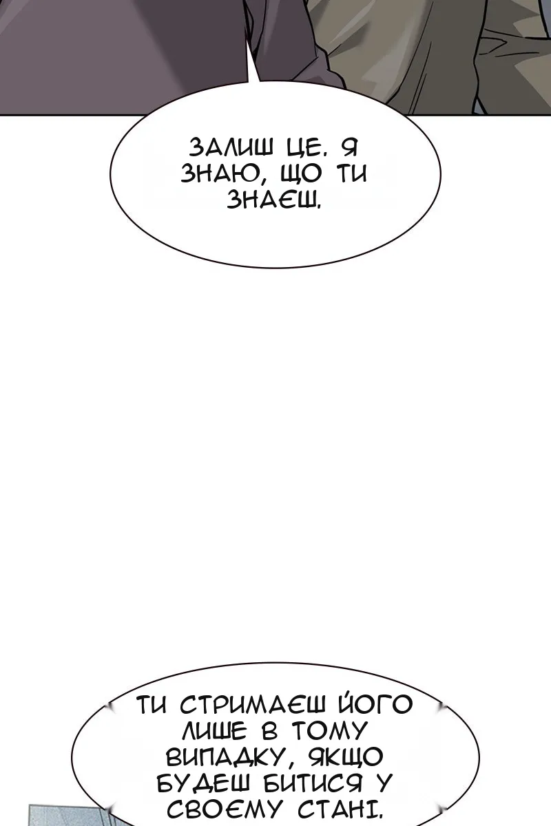 Сторінка 118