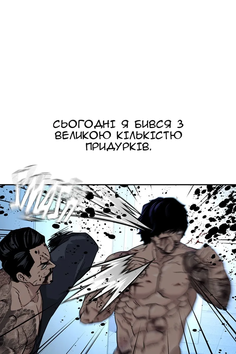 Сторінка 122