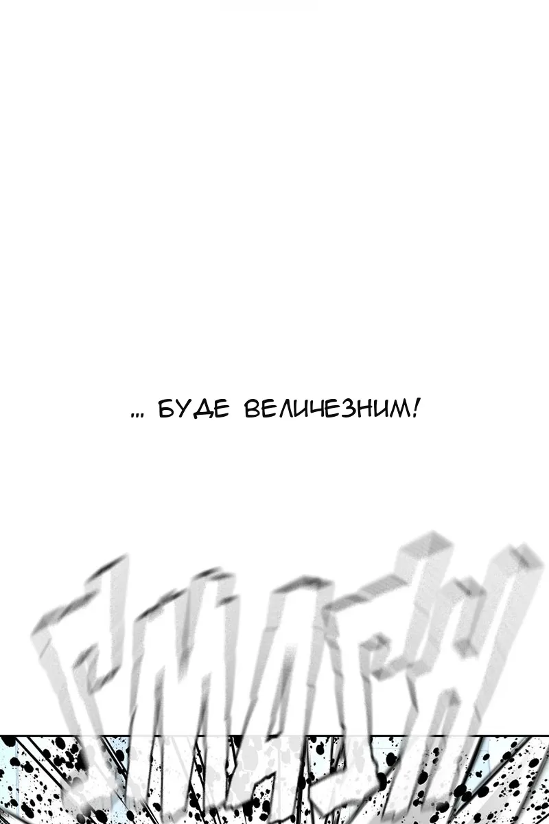 Сторінка 126