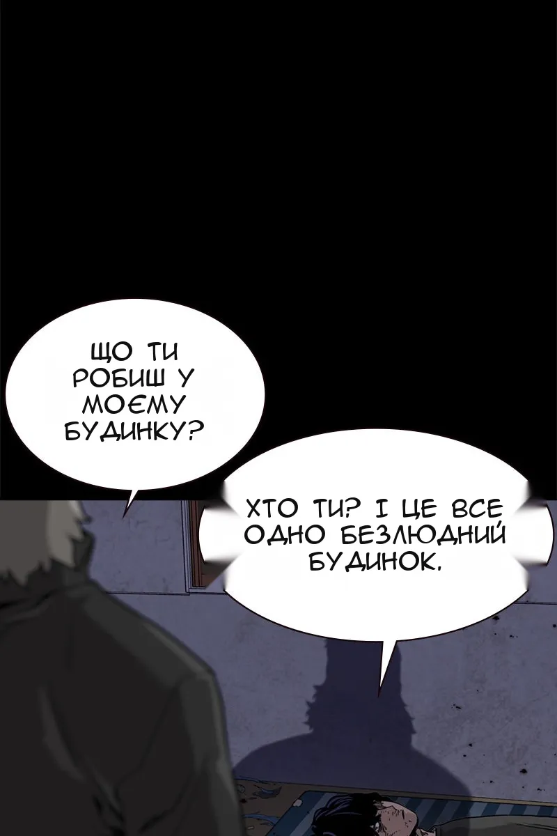 Сторінка 130
