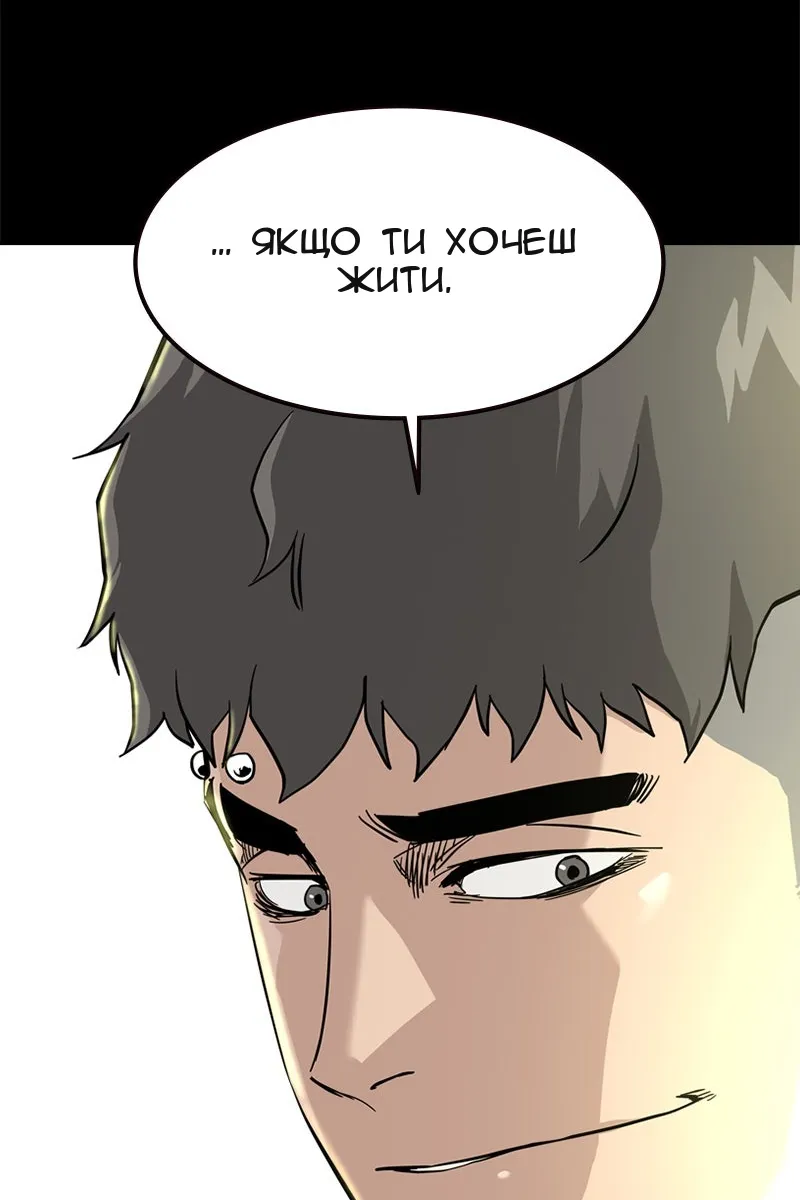 Сторінка 135