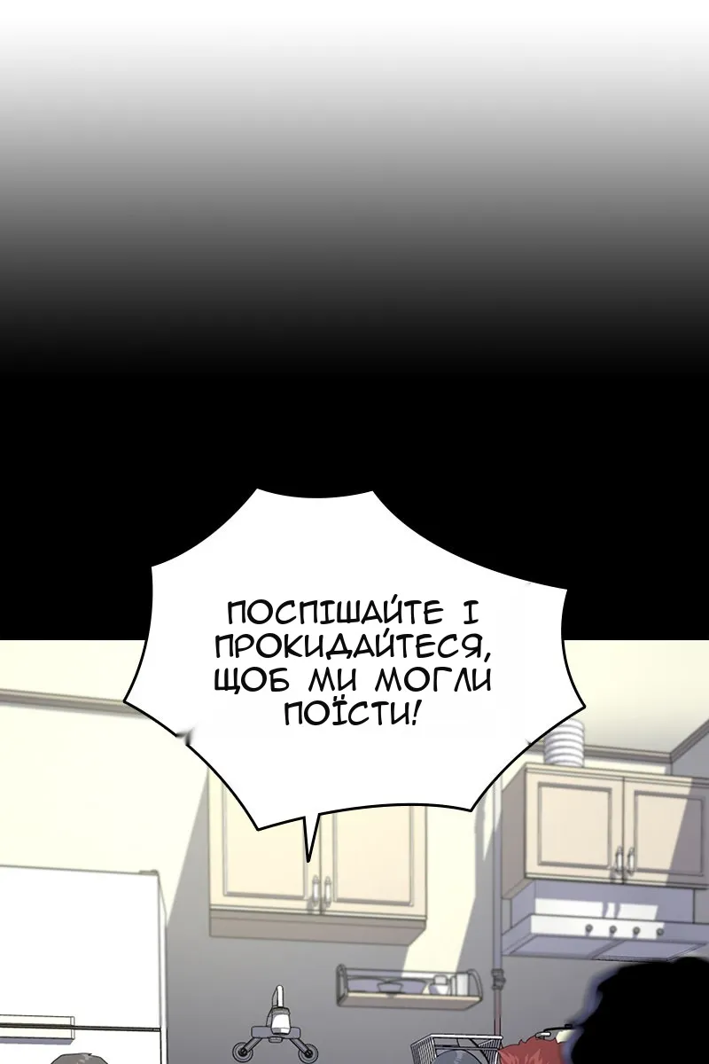 Сторінка 138