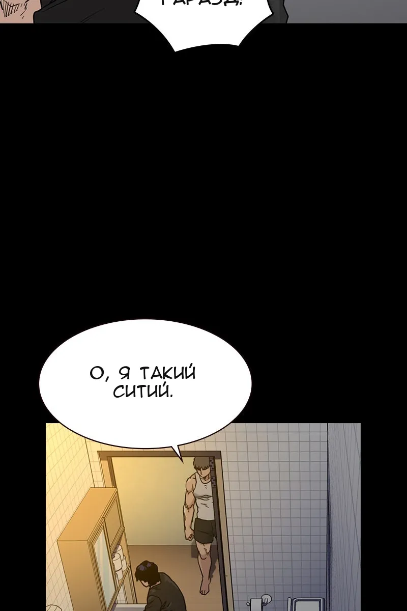 Сторінка 141