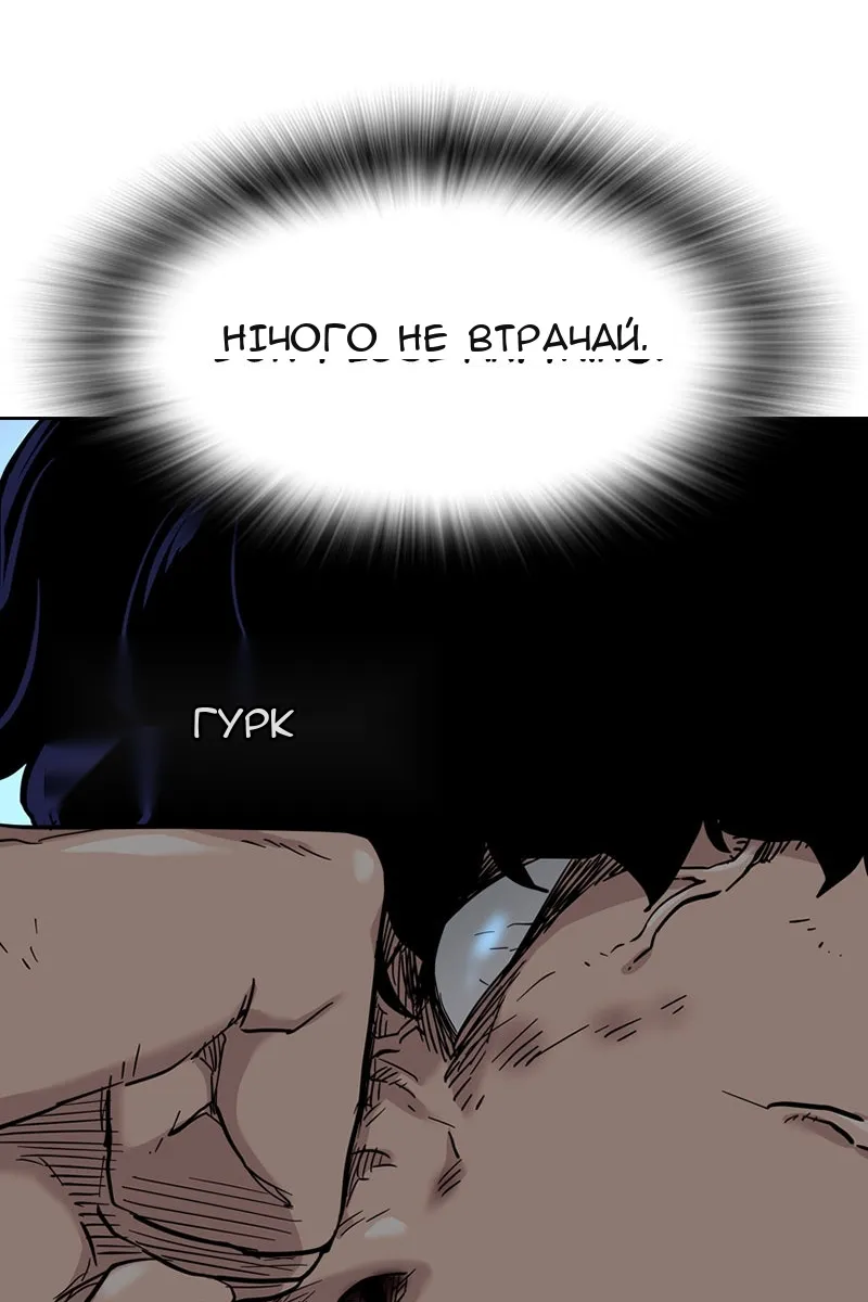 Сторінка 146