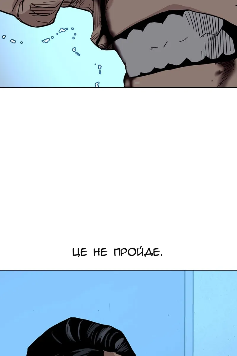 Сторінка 147