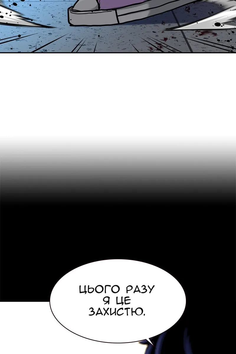 Сторінка 150