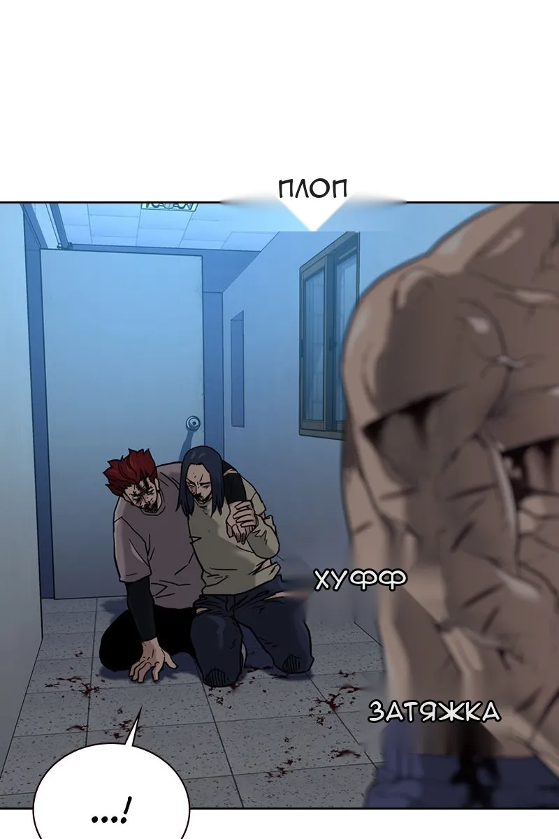 Сторінка 161