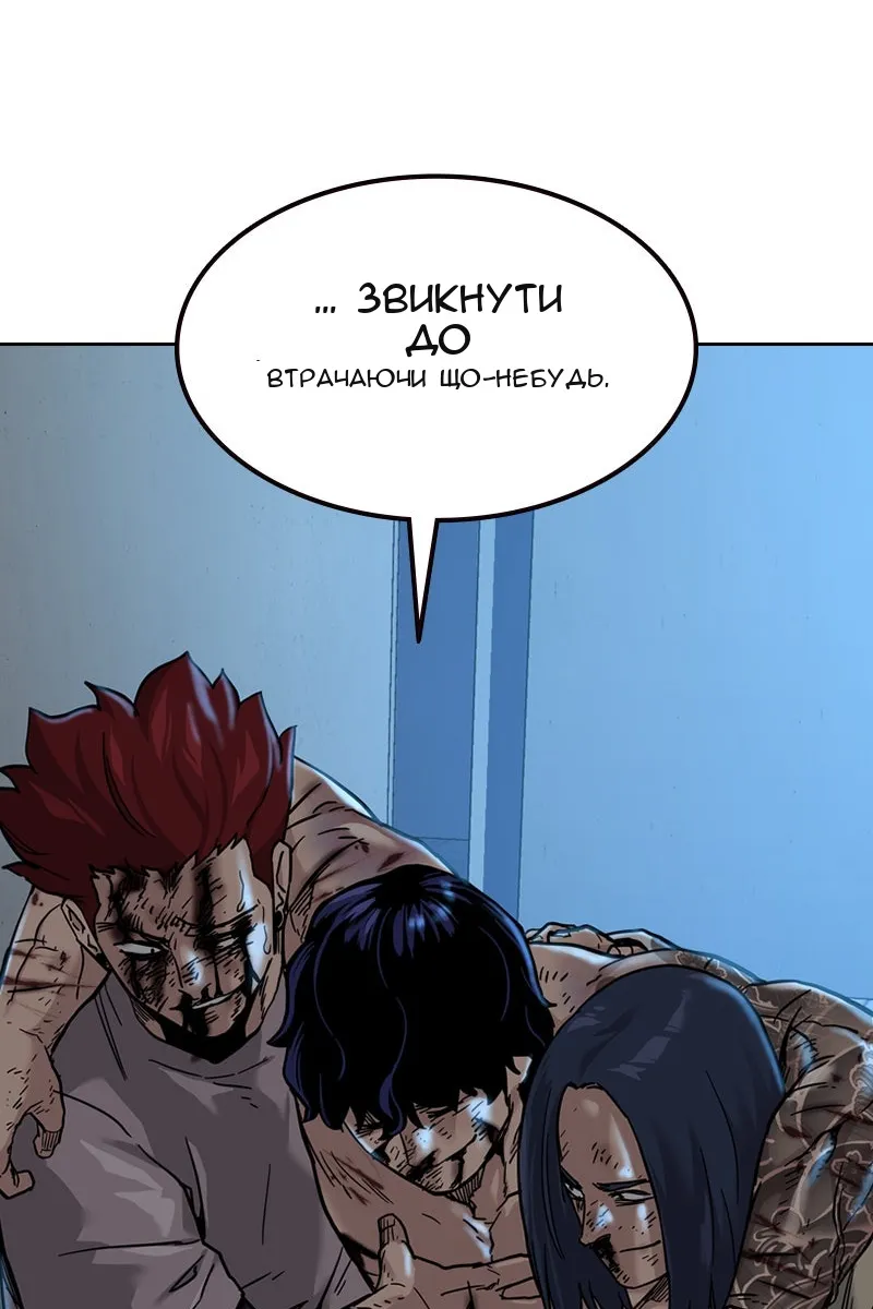 Сторінка 166