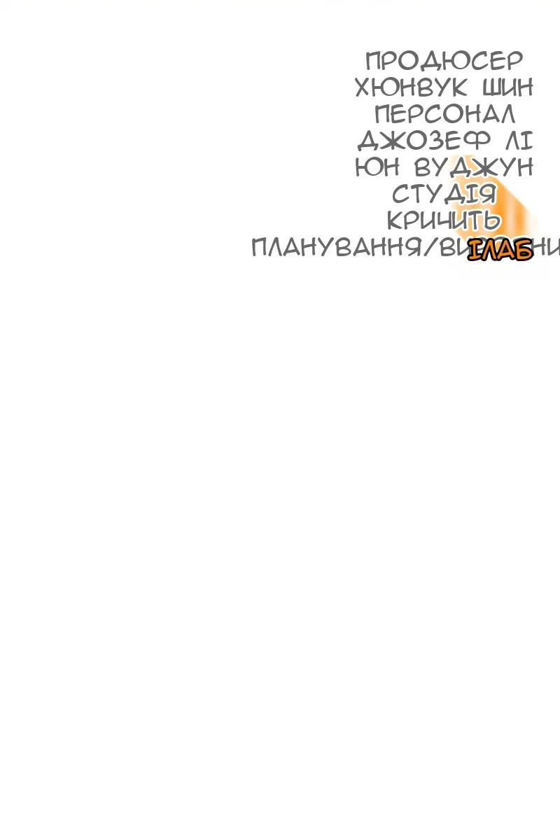Сторінка 168