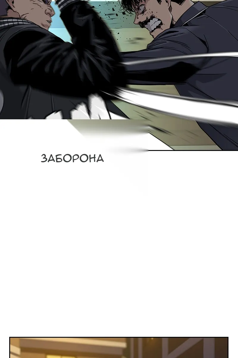 Сторінка 4