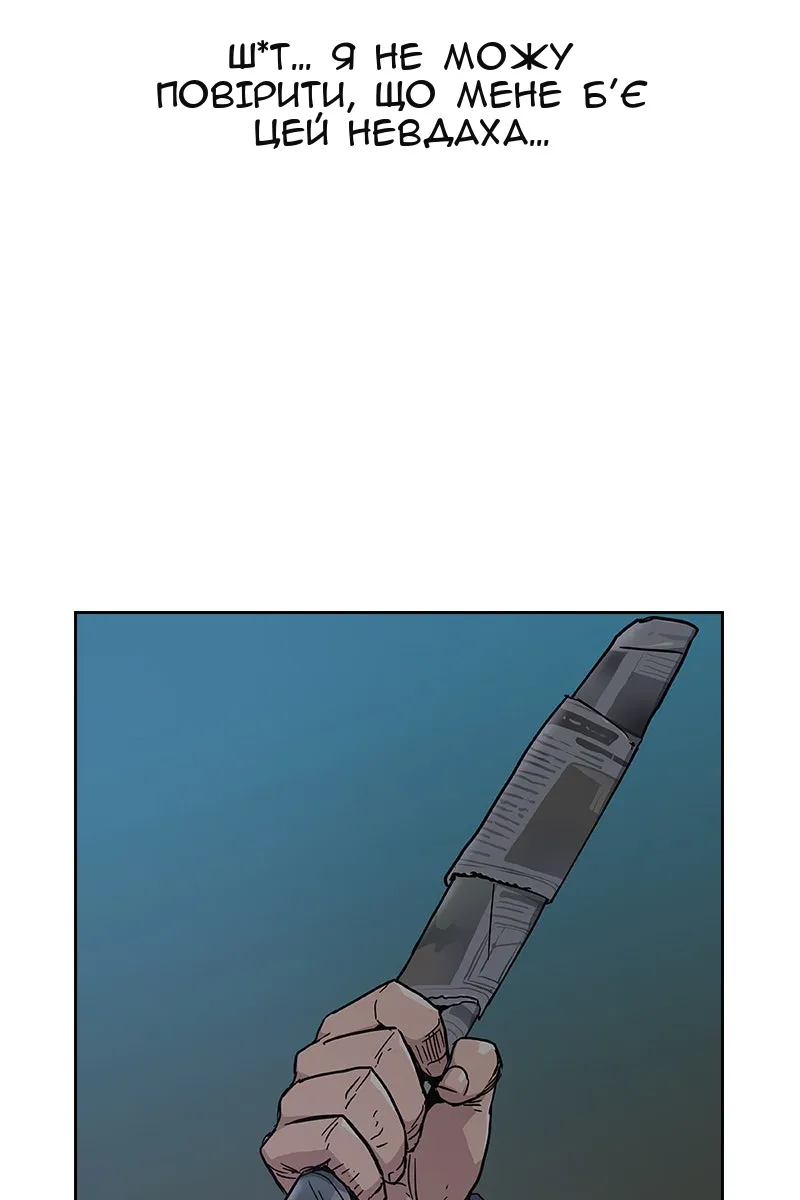 Сторінка 8