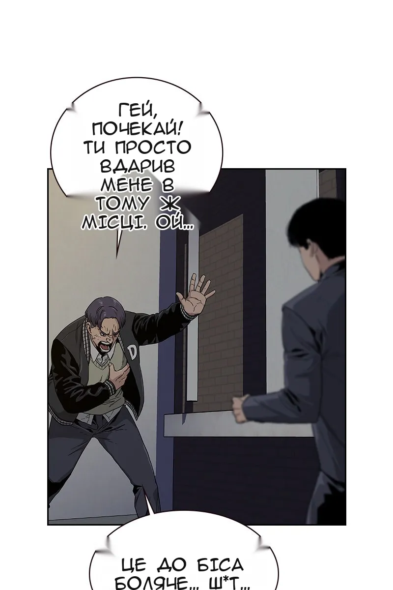 Сторінка 11