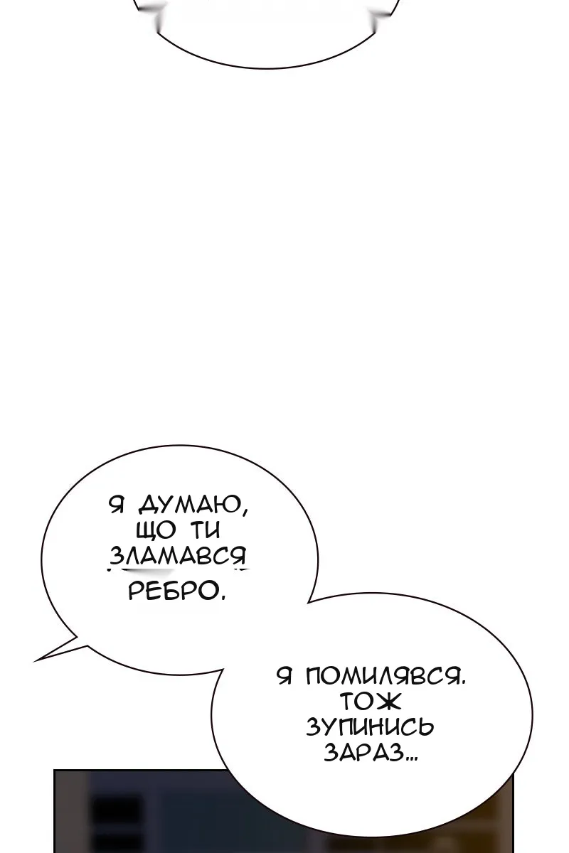 Сторінка 12