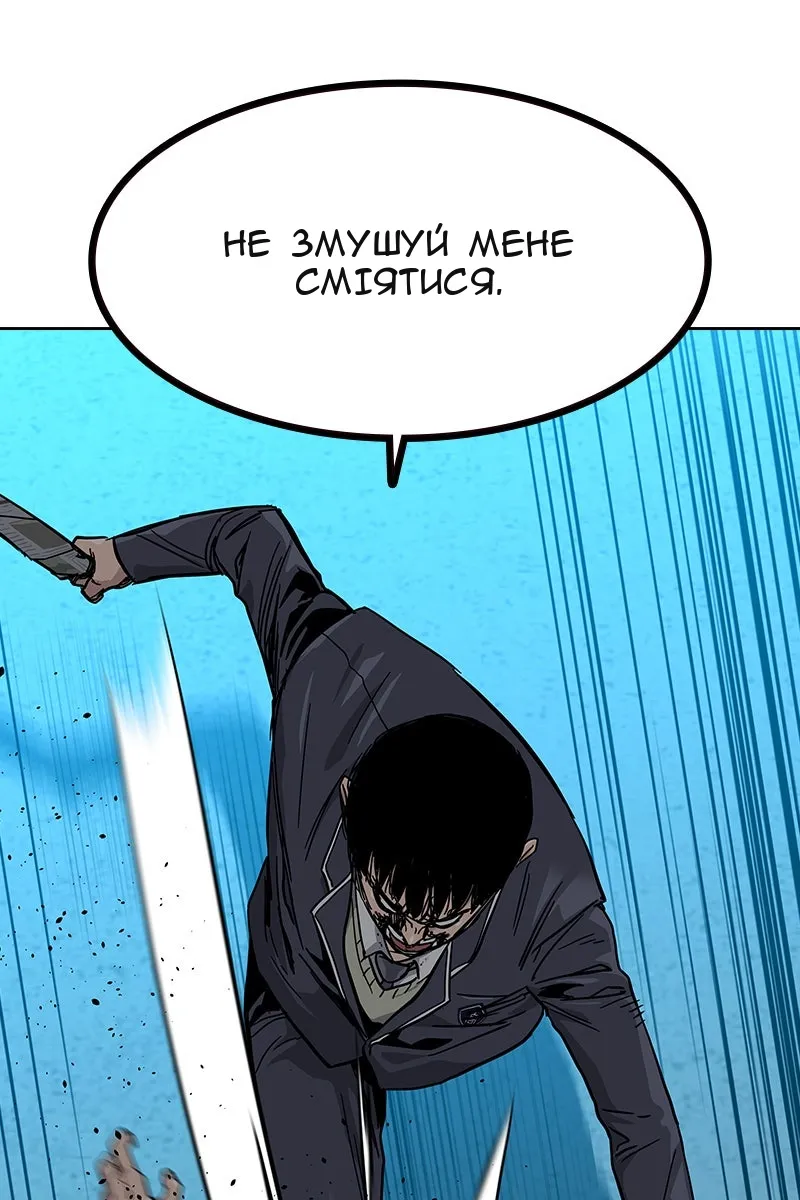 Сторінка 14