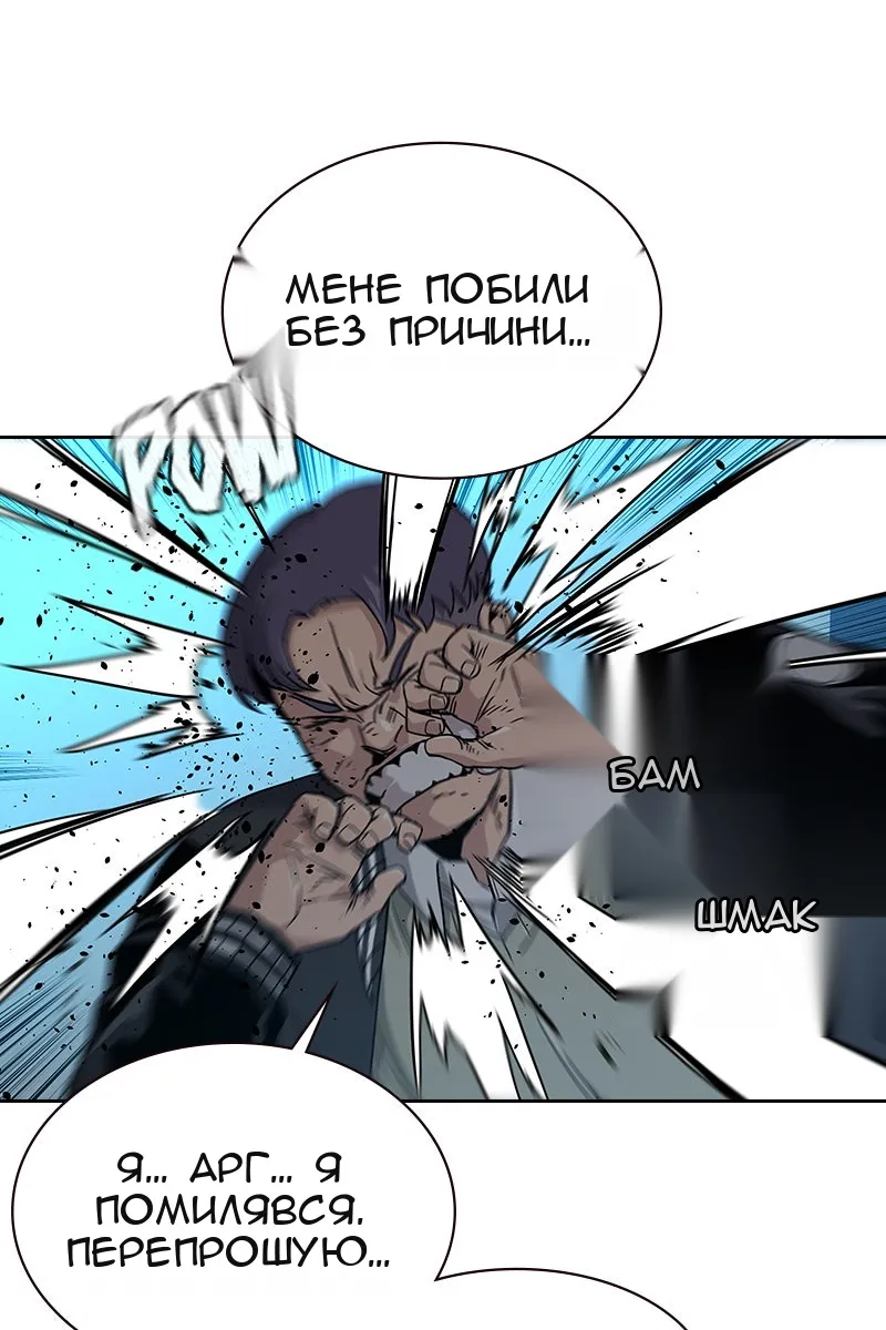 Сторінка 19