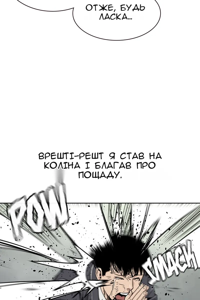 Сторінка 20