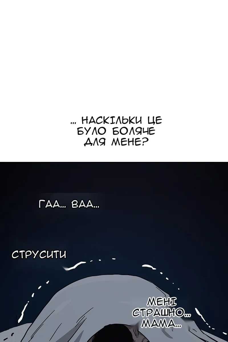 Сторінка 23