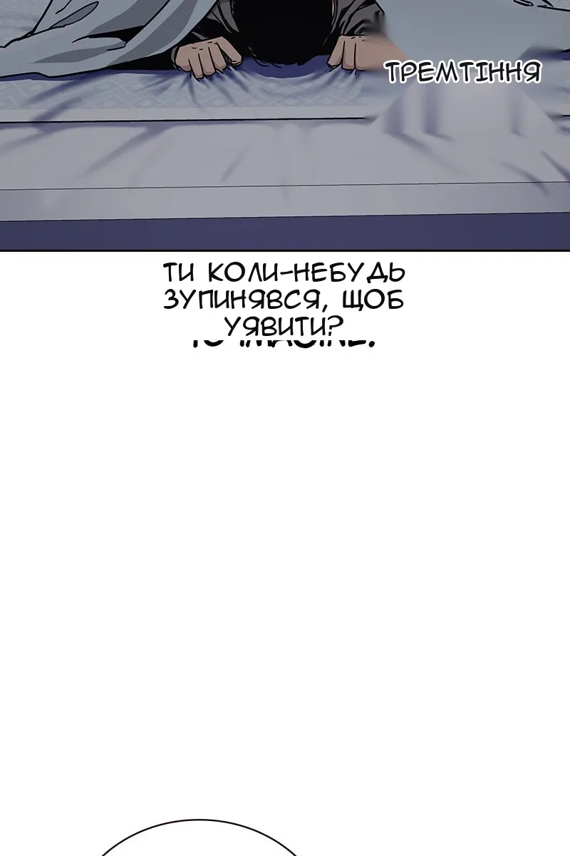 Сторінка 24