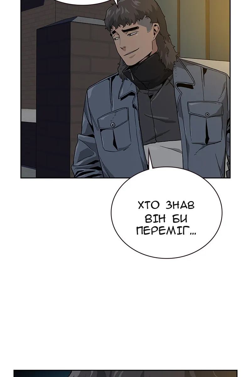 Сторінка 28