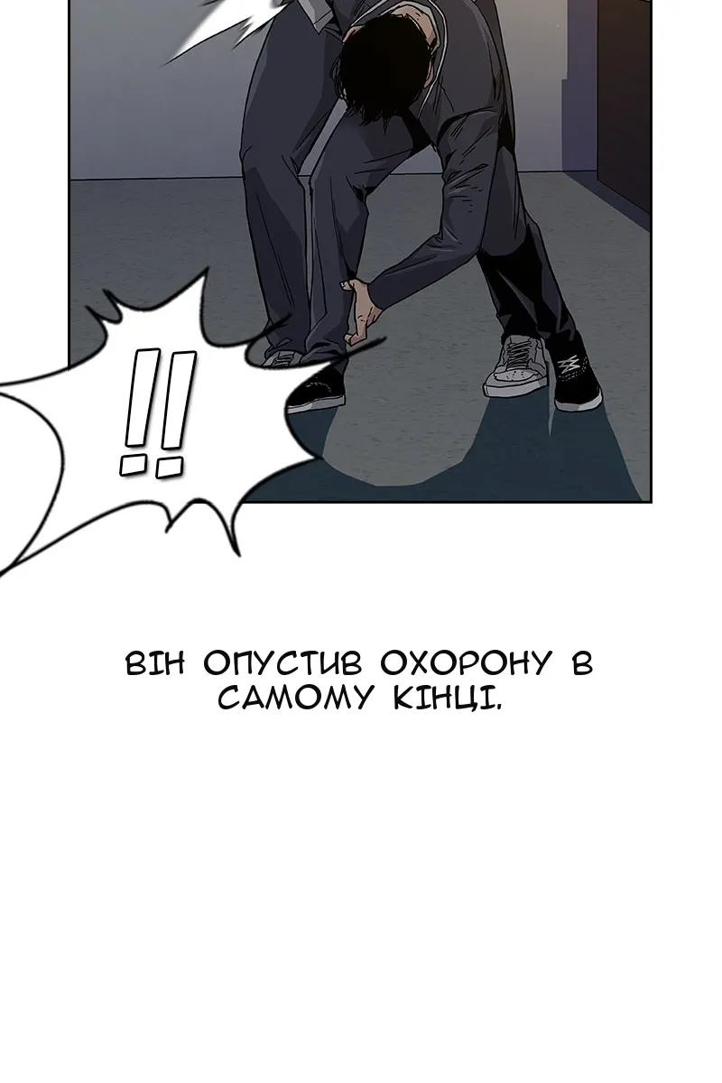 Сторінка 31