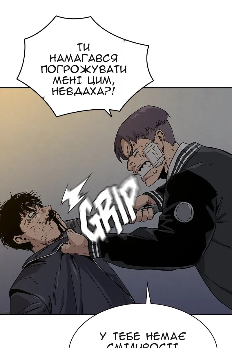 Сторінка 32