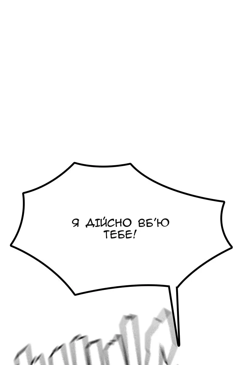 Сторінка 35