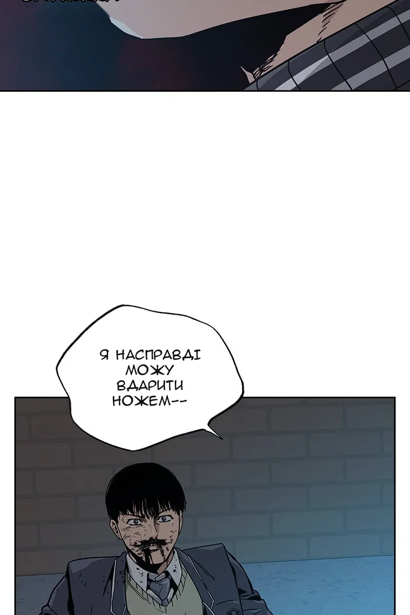 Сторінка 42