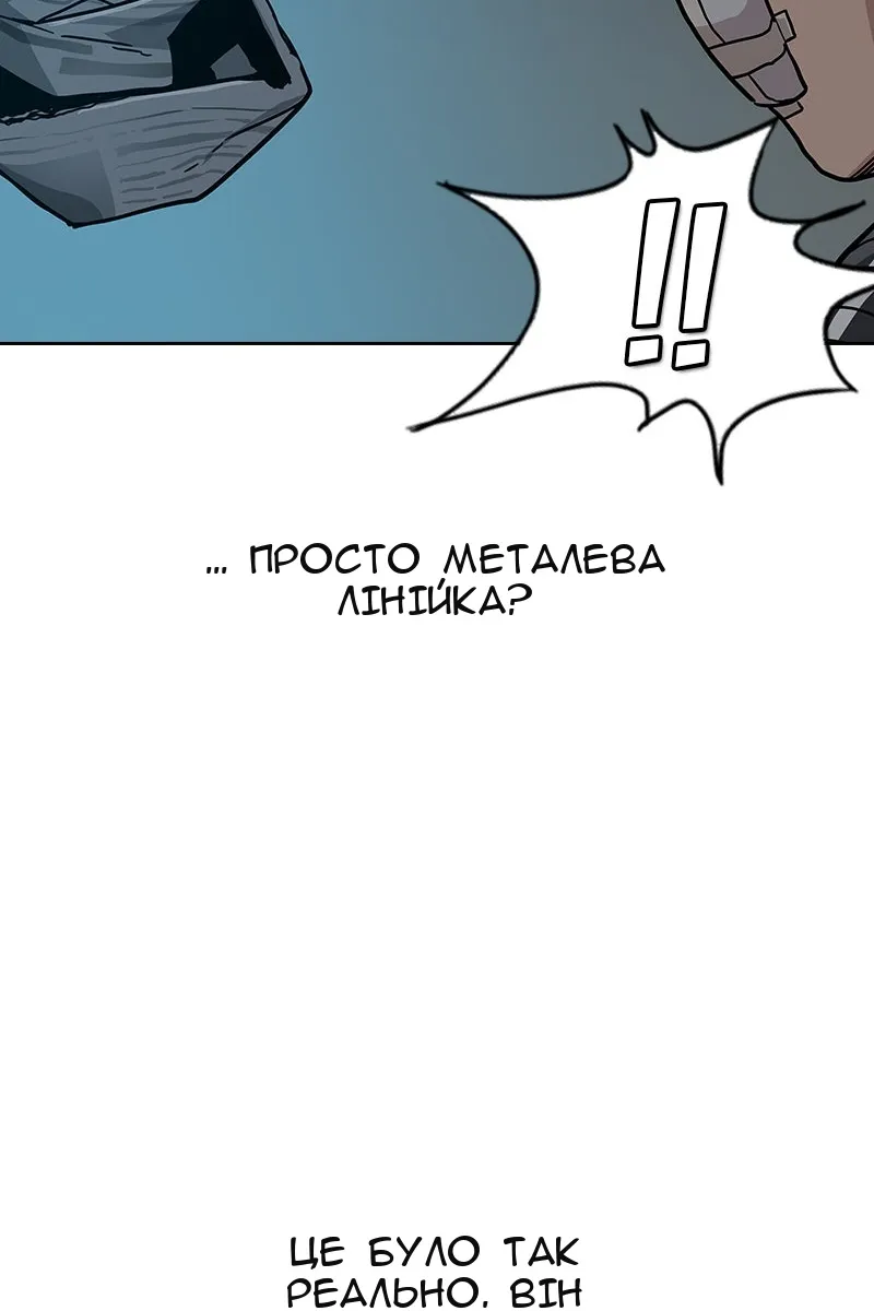 Сторінка 45