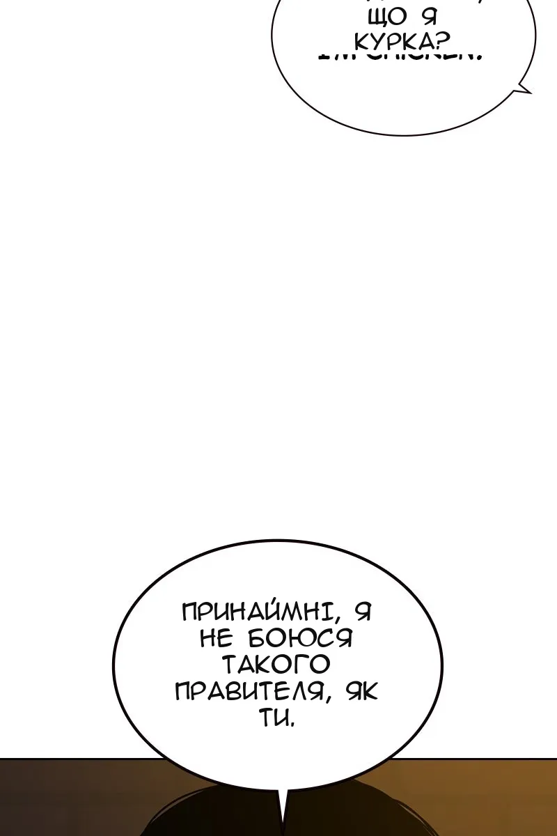 Сторінка 47