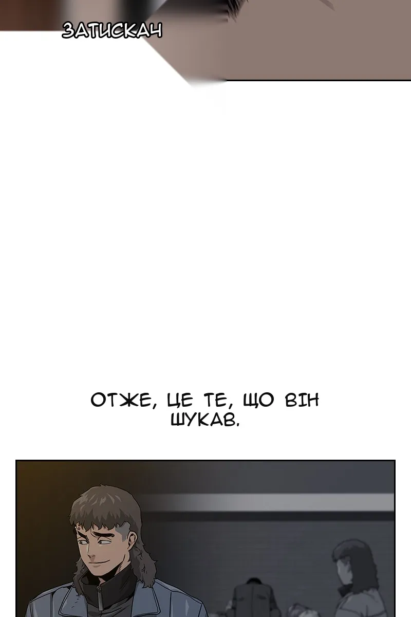 Сторінка 50