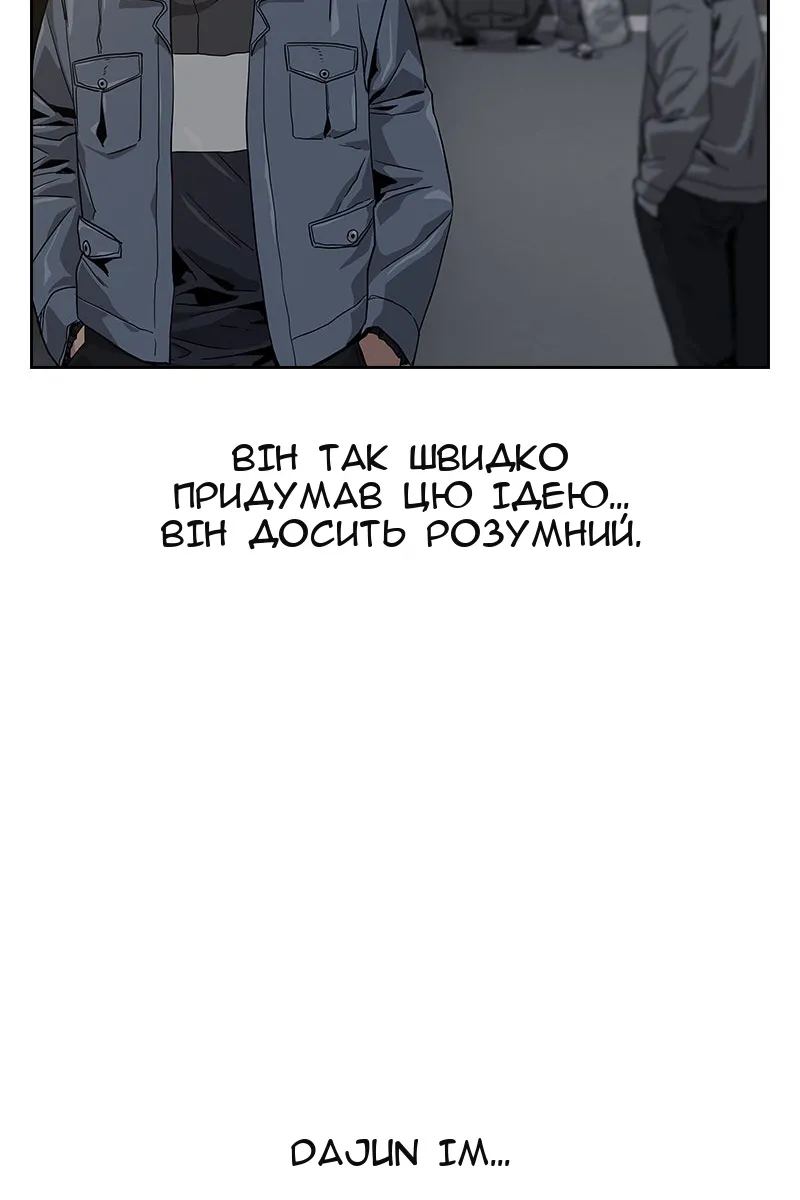 Сторінка 51