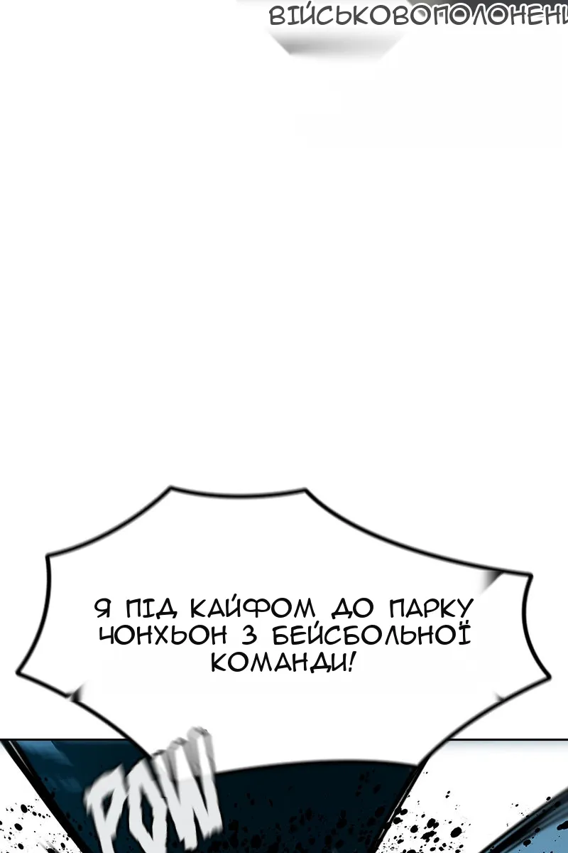 Сторінка 56