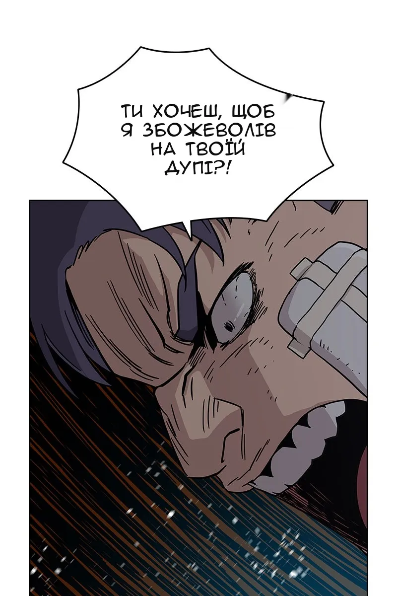 Сторінка 58
