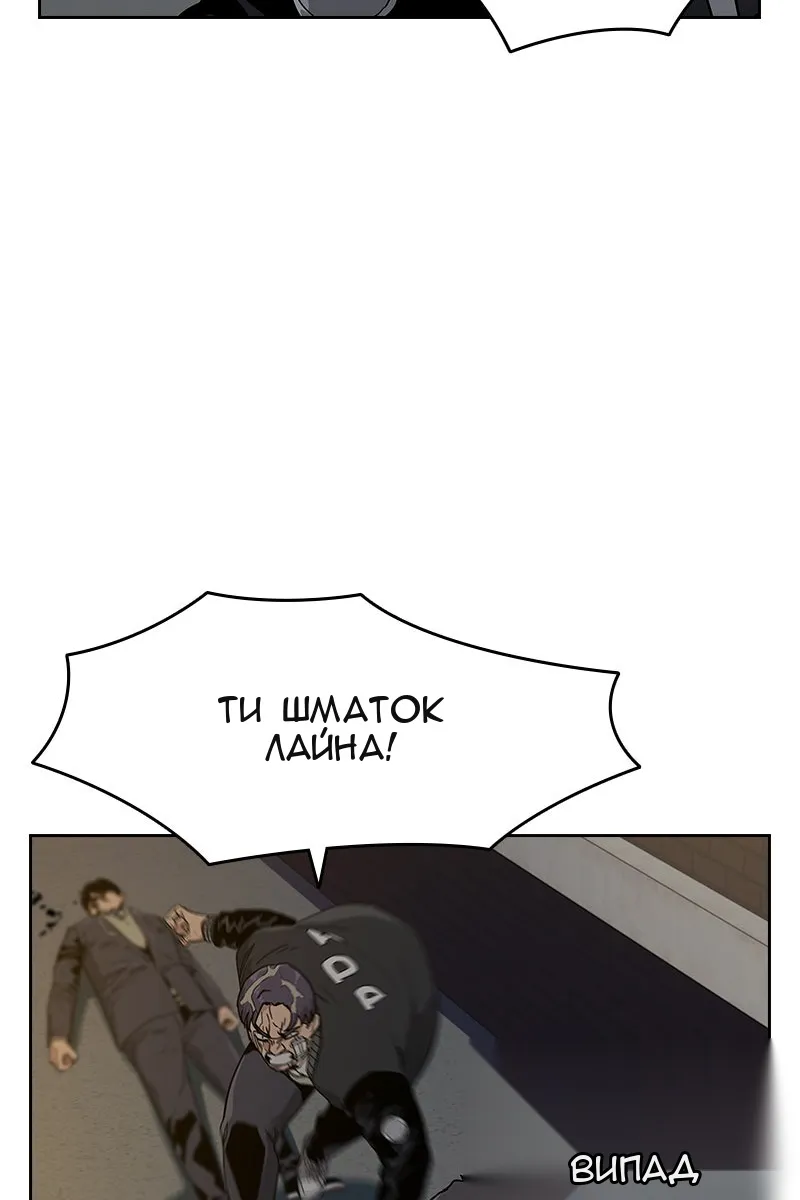 Сторінка 66