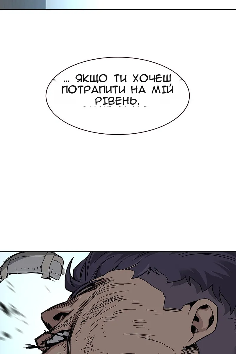 Сторінка 71