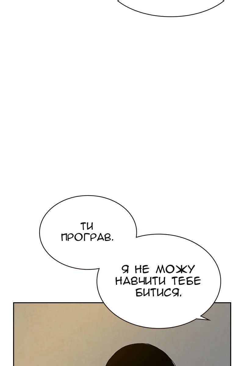 Сторінка 76