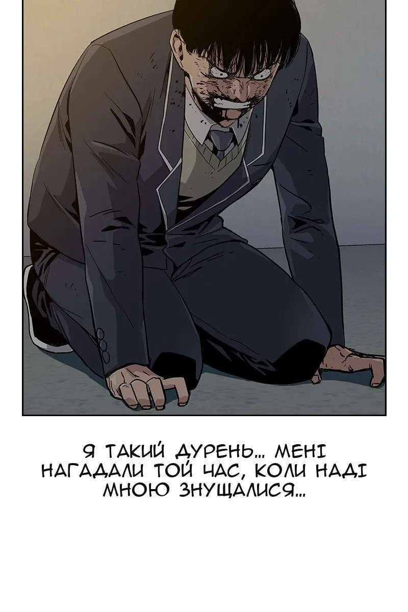 Сторінка 77