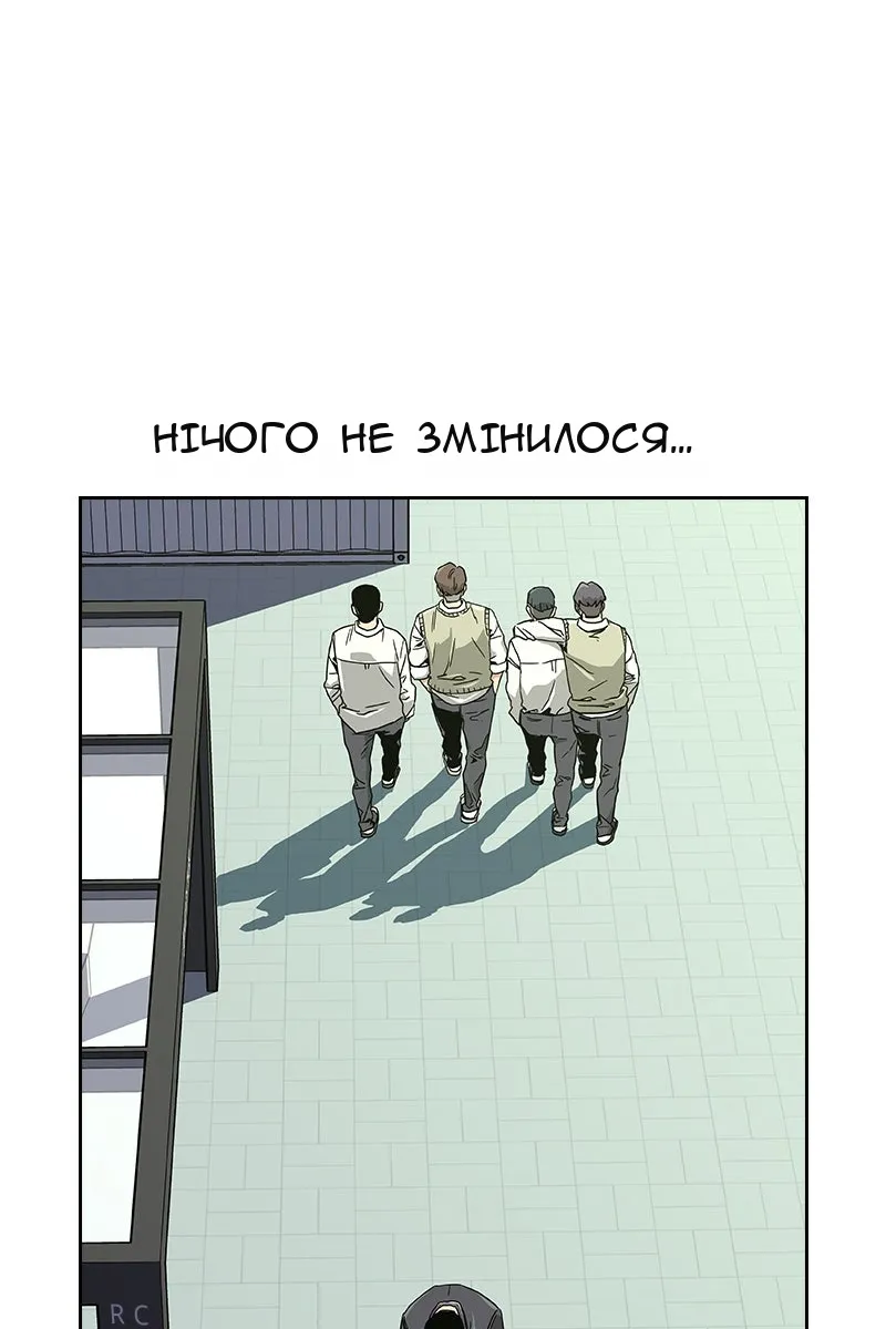 Сторінка 78