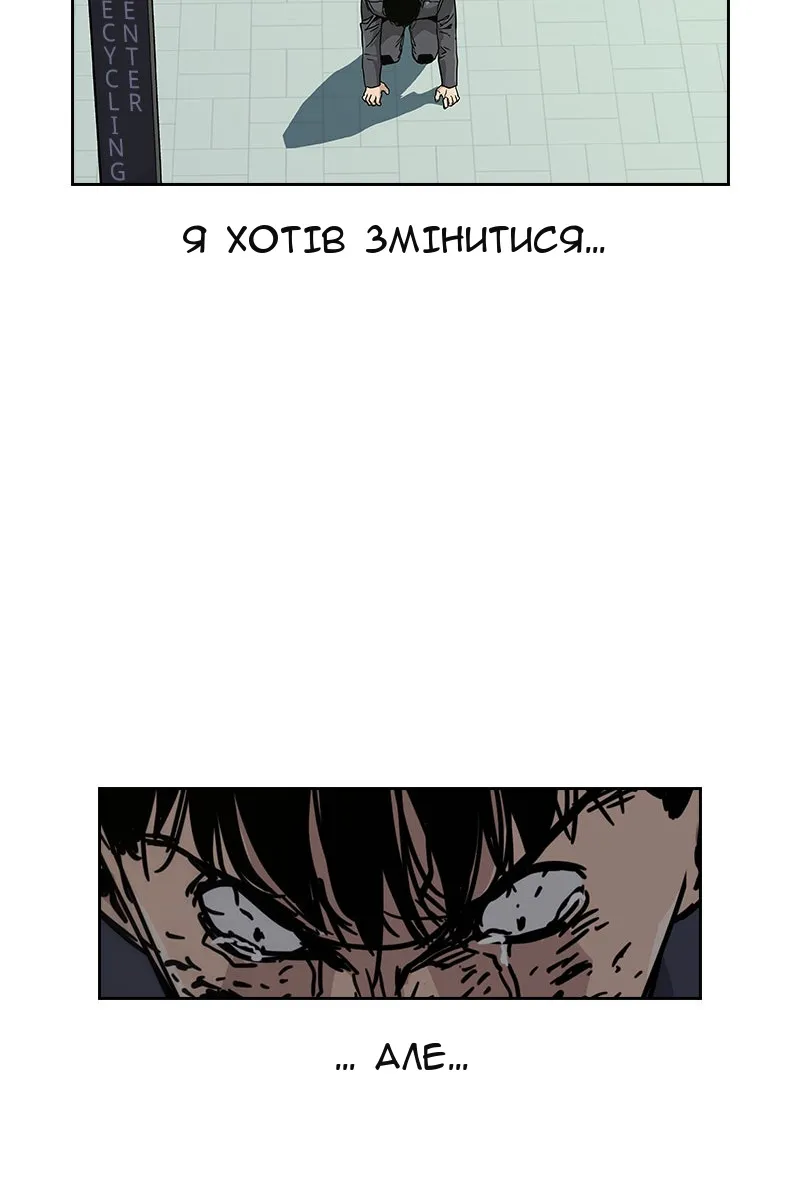 Сторінка 79