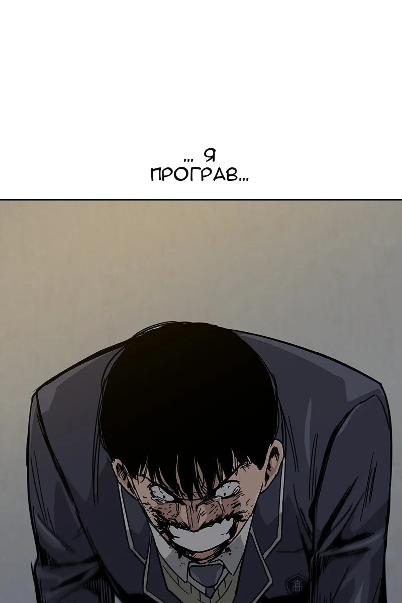Сторінка 80