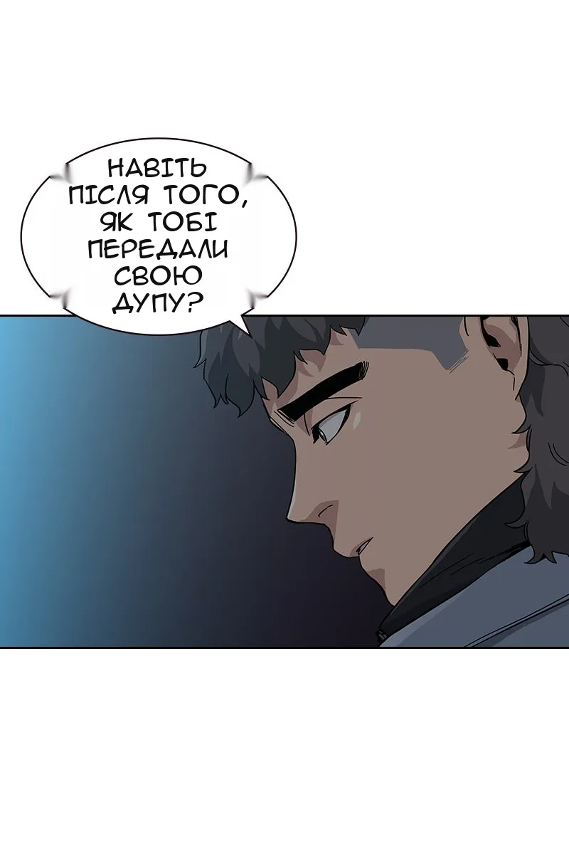 Сторінка 85